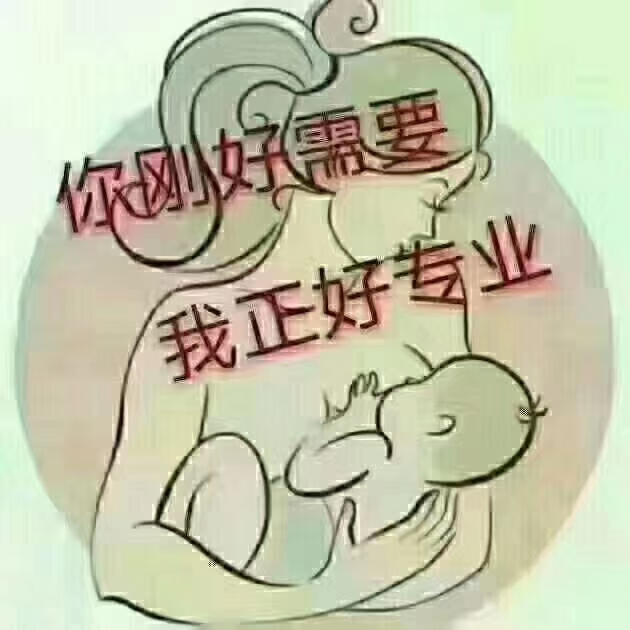 💝专业催乳/回乳💝
