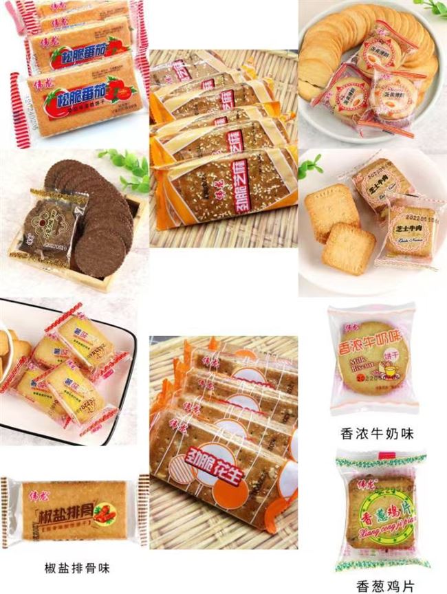 全新日期，经济批发