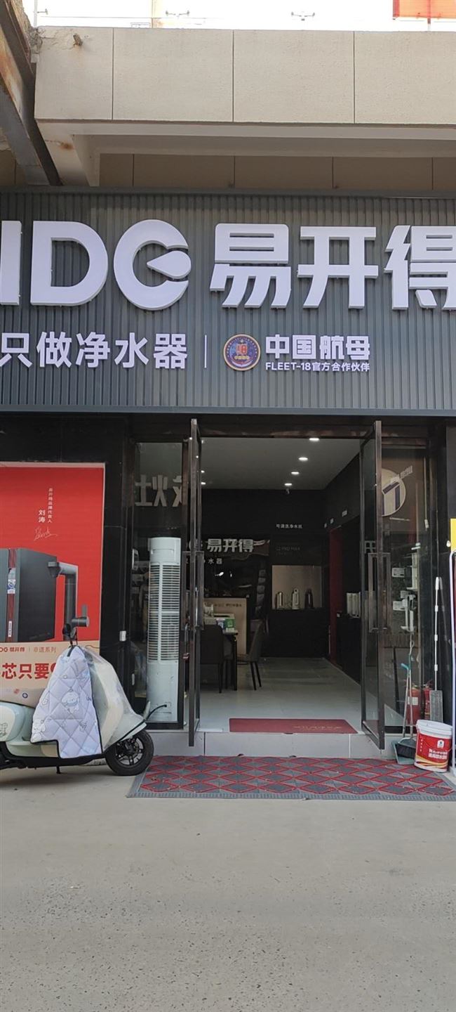 专业做净水21年，不知道净水器咋选的，还在犹豫不决的朋友看过来