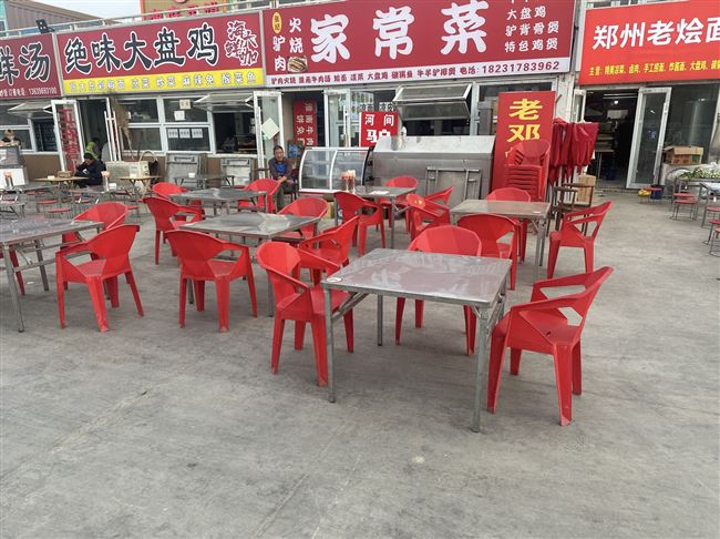 航空比亚迪元梦街门面烧烤位出租