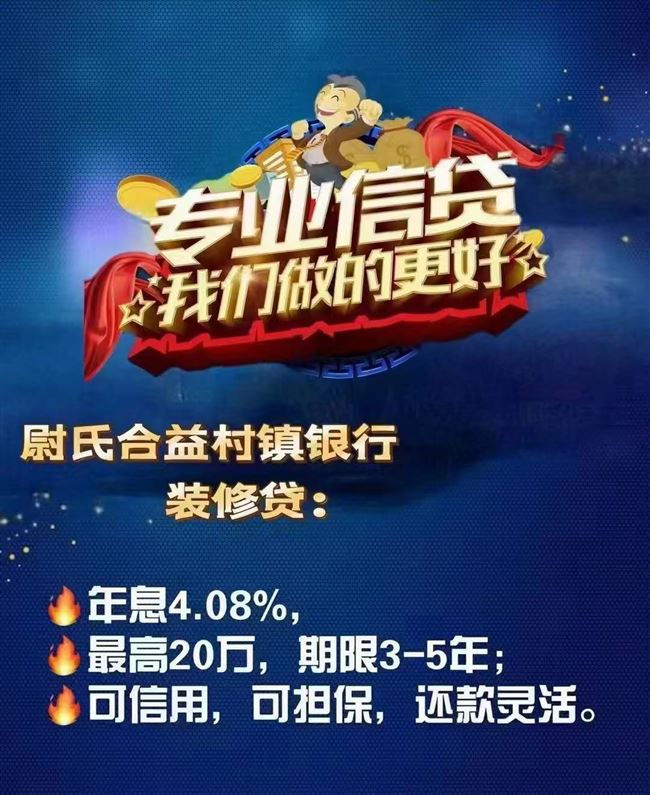有资金问题需求请联系