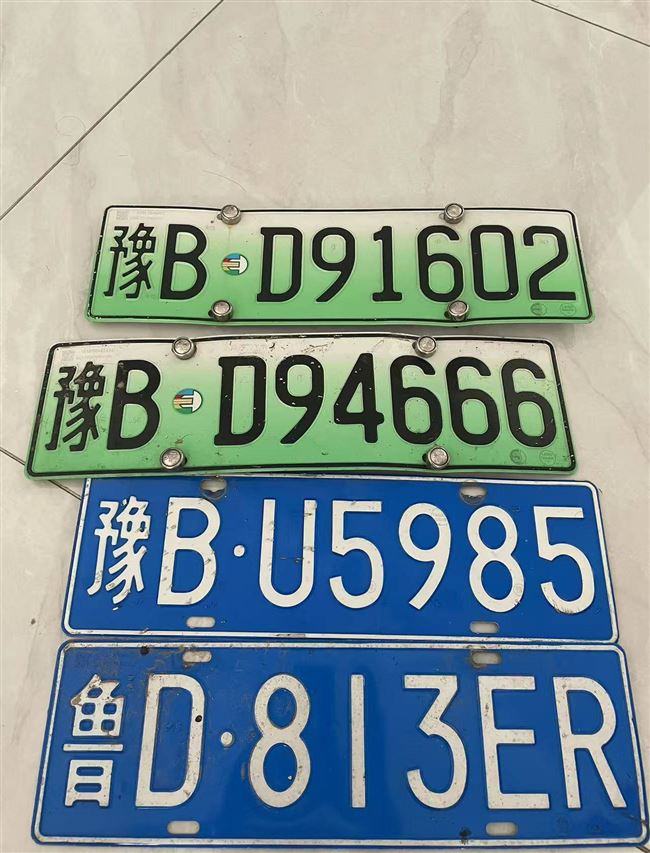 谁的车牌号