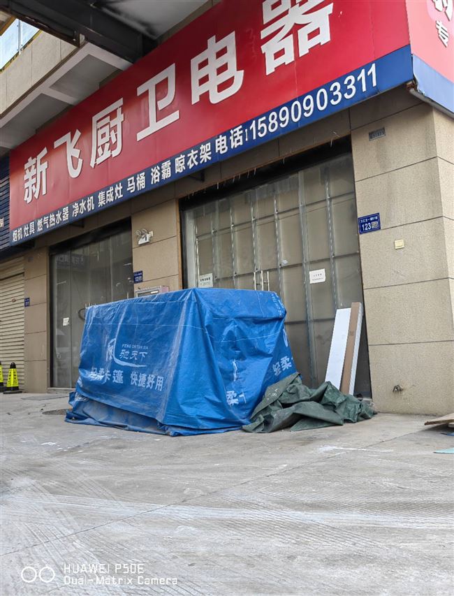 万汇龙优质商铺低价出售