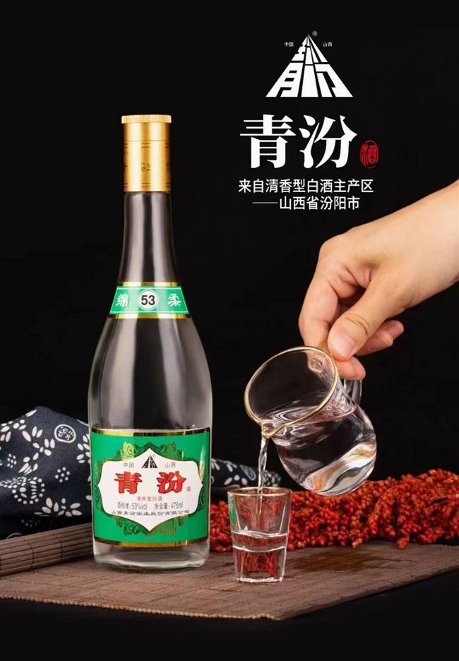 尉氏县青汾酒招聘