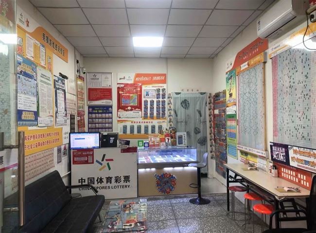 彩票店转让经营3年，接手可营业，感兴趣的电话联系！