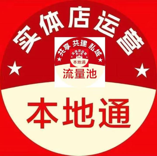 【诚招创业合作伙伴】零投资 零成本 零风险
