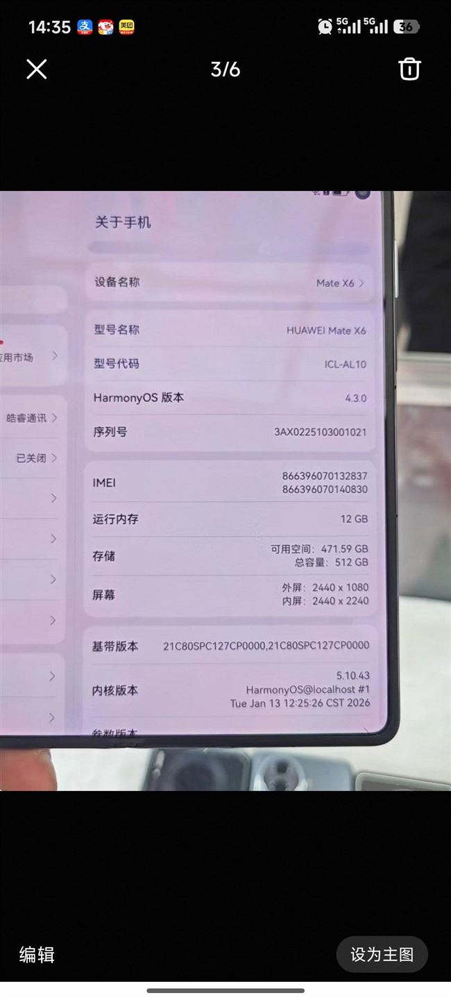 二手手机批发零售