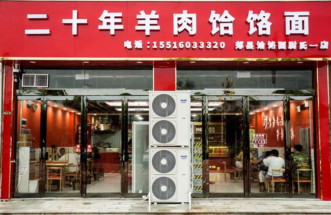 北环盈利中面馆转让，成熟老店，客流稳定，纯盈利状态。